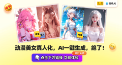 以至是短视频里的