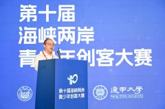 同济大学党委、中国工程院院士郑