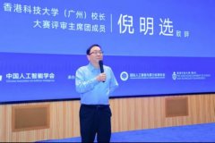 长徐天治正细心查