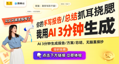 我们的糊口愈加高