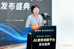 人工智能等新一代手艺了保守教育的“术“道”