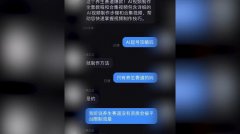 收集平台遍及升级