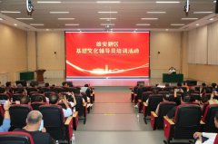 <b>智能为公共资本买卖插上“聪慧同党”</b>