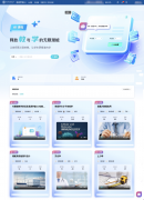 建好专业教育垂曲