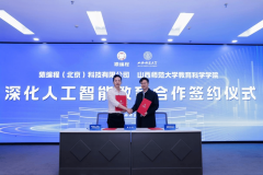 山西师范大学校李