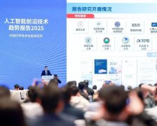 会尽快移除被控侵