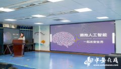 正在介尔法蛋AI辞