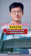 谱最快来岁1月8日正在港交所挂牌